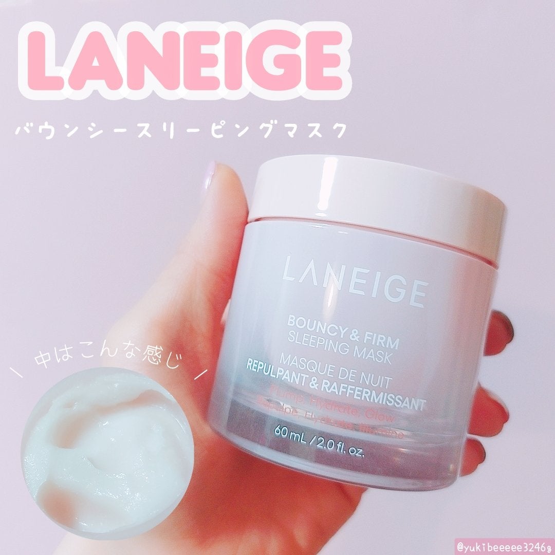 バウンシースリーピングマスク/LANEIGE/フェイスクリームを使ったクチコミ(1枚目)