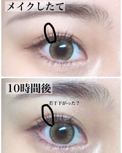 ラッシュマキシマイザーHP/KATE/マスカラ下地を使ったクチコミ(4枚目)