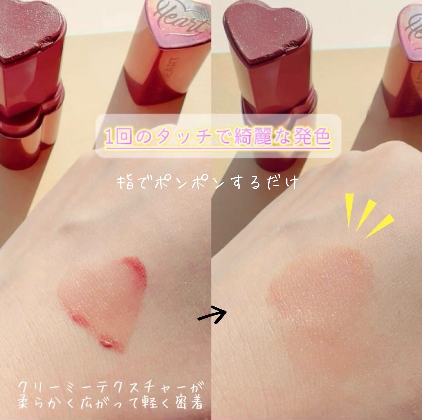 タッチインソール チークブラッシャー/touch in SOL /ジェル・クリームチークを使ったクチコミ(3枚目)