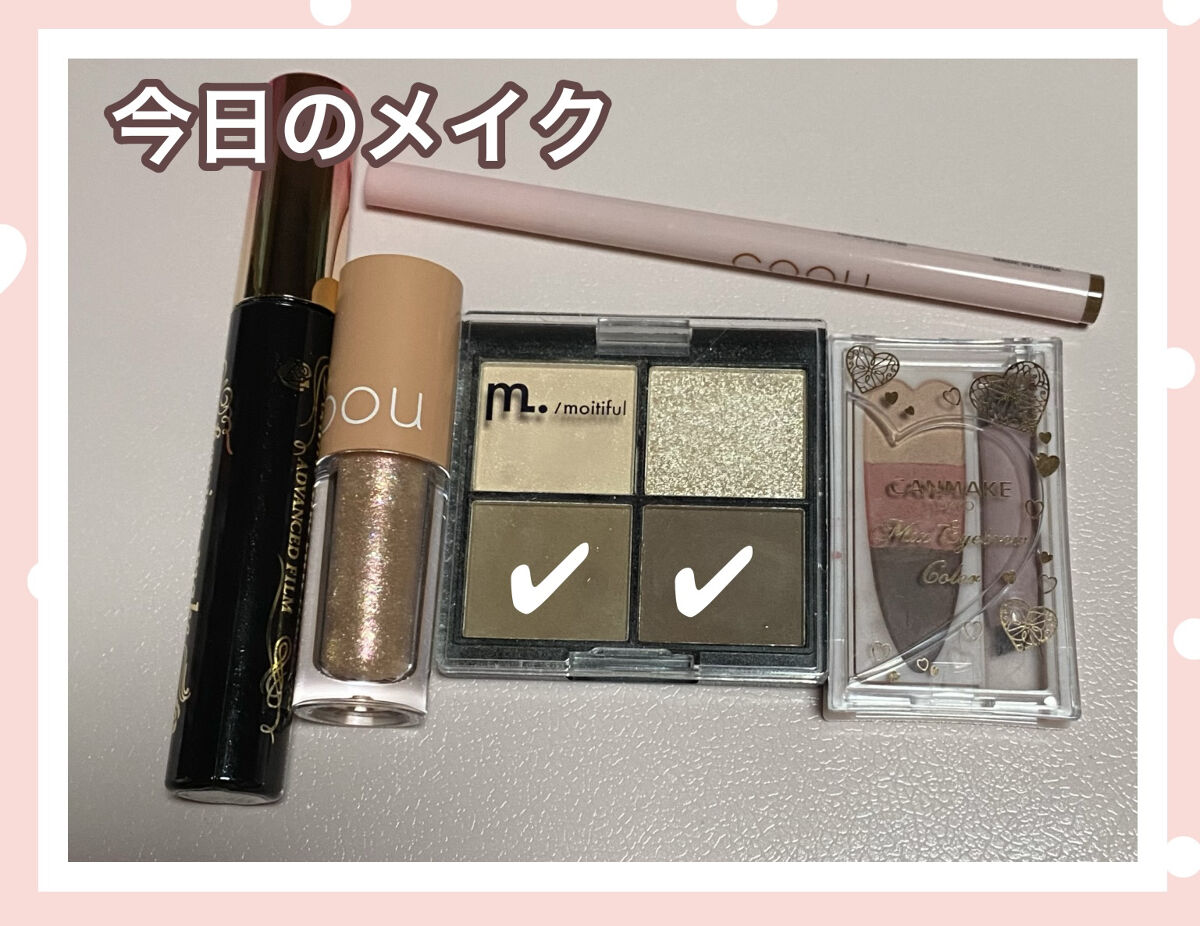 グリッターライナー/coou/グリッターを使ったクチコミ（1枚目）