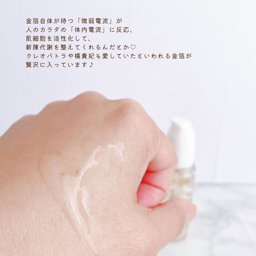 プレミアムGK/EPORASHE/美容液を使ったクチコミ（3枚目）