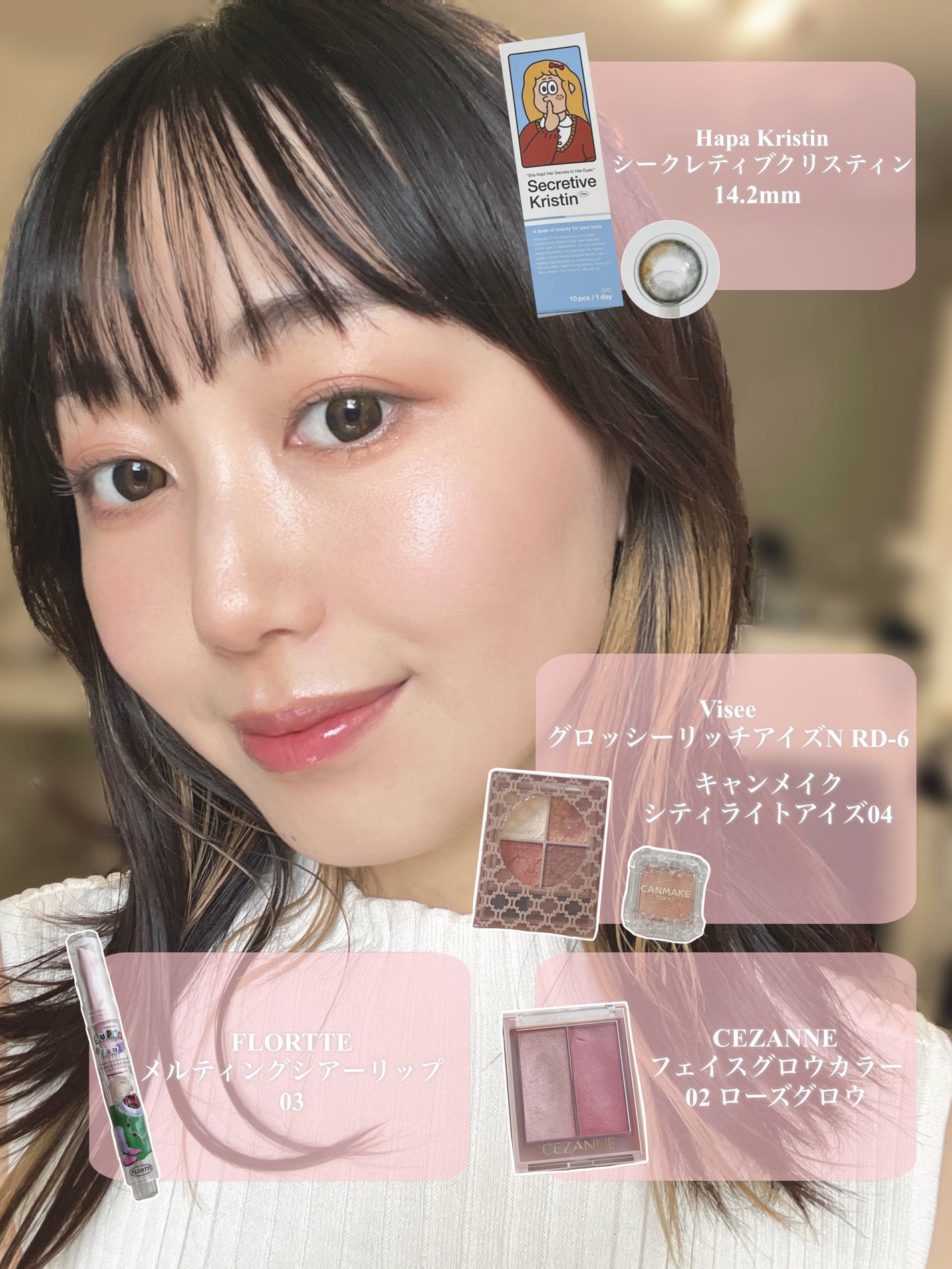 グロッシーリッチ アイズ N/Visée/アイシャドウパレットを使ったクチコミ(2枚目)