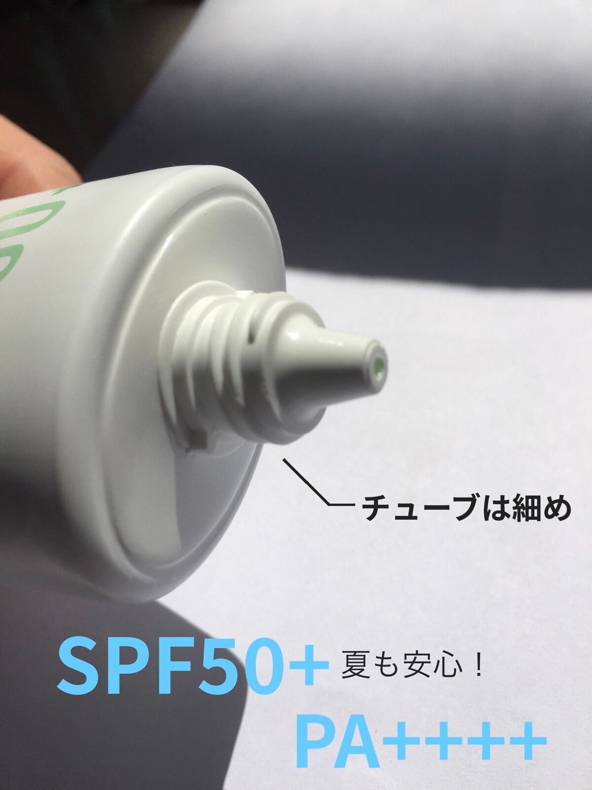 ウォータースプラッシュサンクリーム/espoir/日焼け止め・UVケアを使ったクチコミ(2枚目)