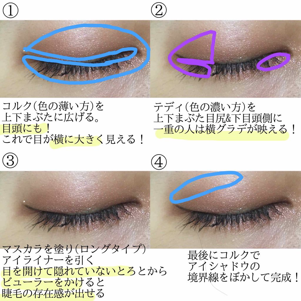 ラッシュエキスパンダー ロングロングロング/マジョリカ マジョルカ/マスカラを使ったクチコミ（2枚目）