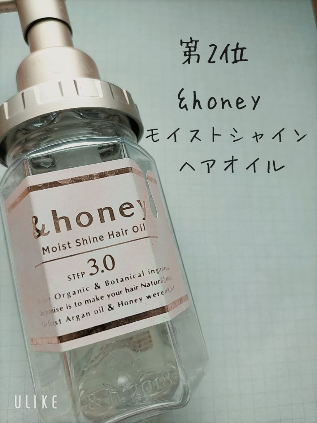 オイルトリートメント #EXヘアリペアオイル/ルシードエル/ヘアオイルを使ったクチコミ（3枚目）