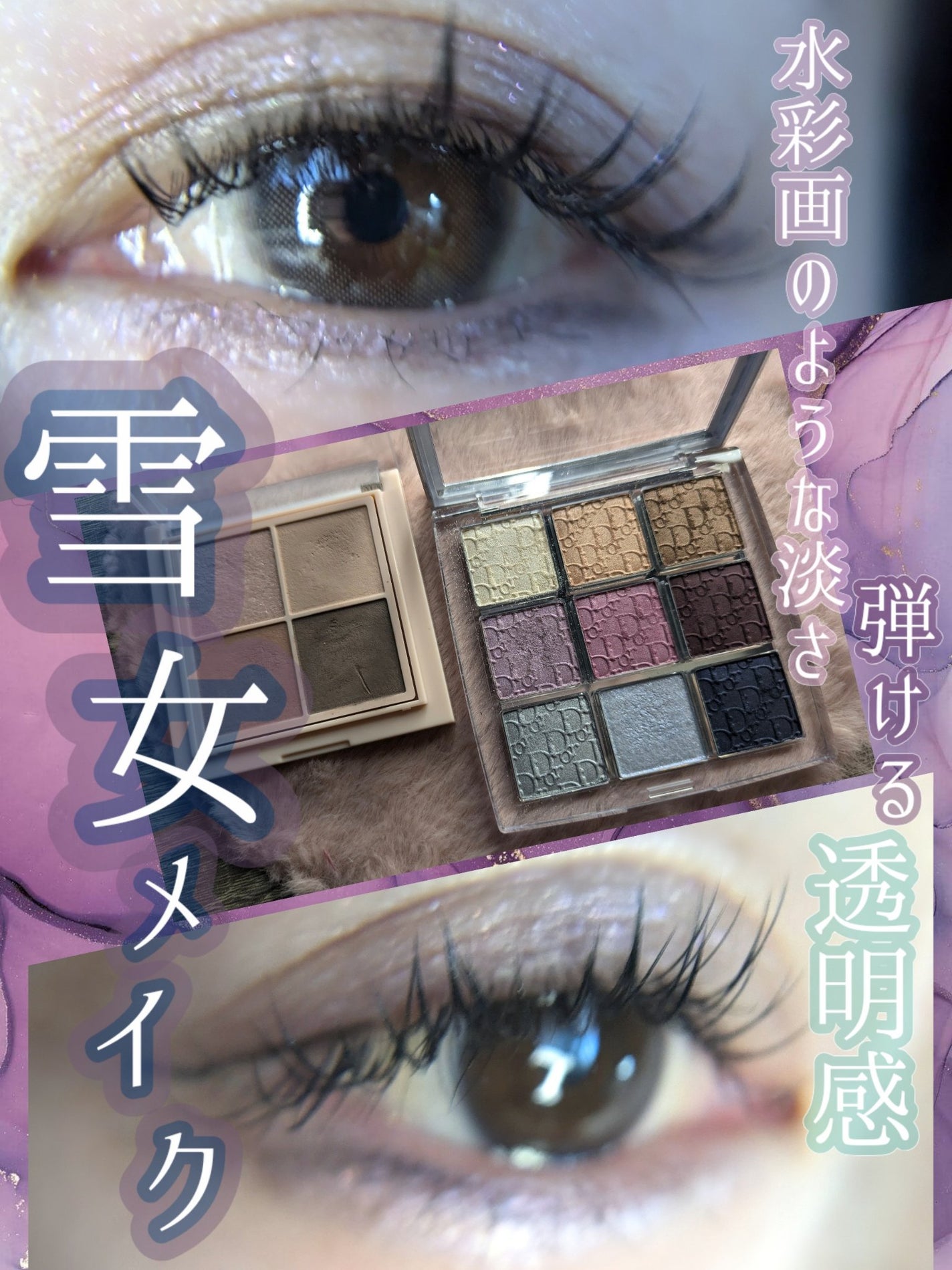 ディオール バックステージ アイ パレット/Dior/アイシャドウパレットを使ったクチコミ(1枚目)