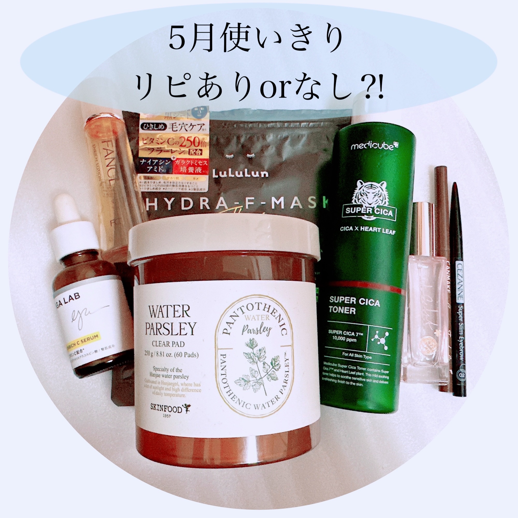 エンリッチプラス 化粧液Ⅱ しっとり ＜医薬部外品＞/ファンケル/化粧水を使ったクチコミ（1枚目）