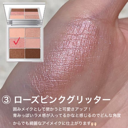 アイ ヴィーガン シアーパレット/AMUSE/アイシャドウパレットを使ったクチコミ(4枚目)