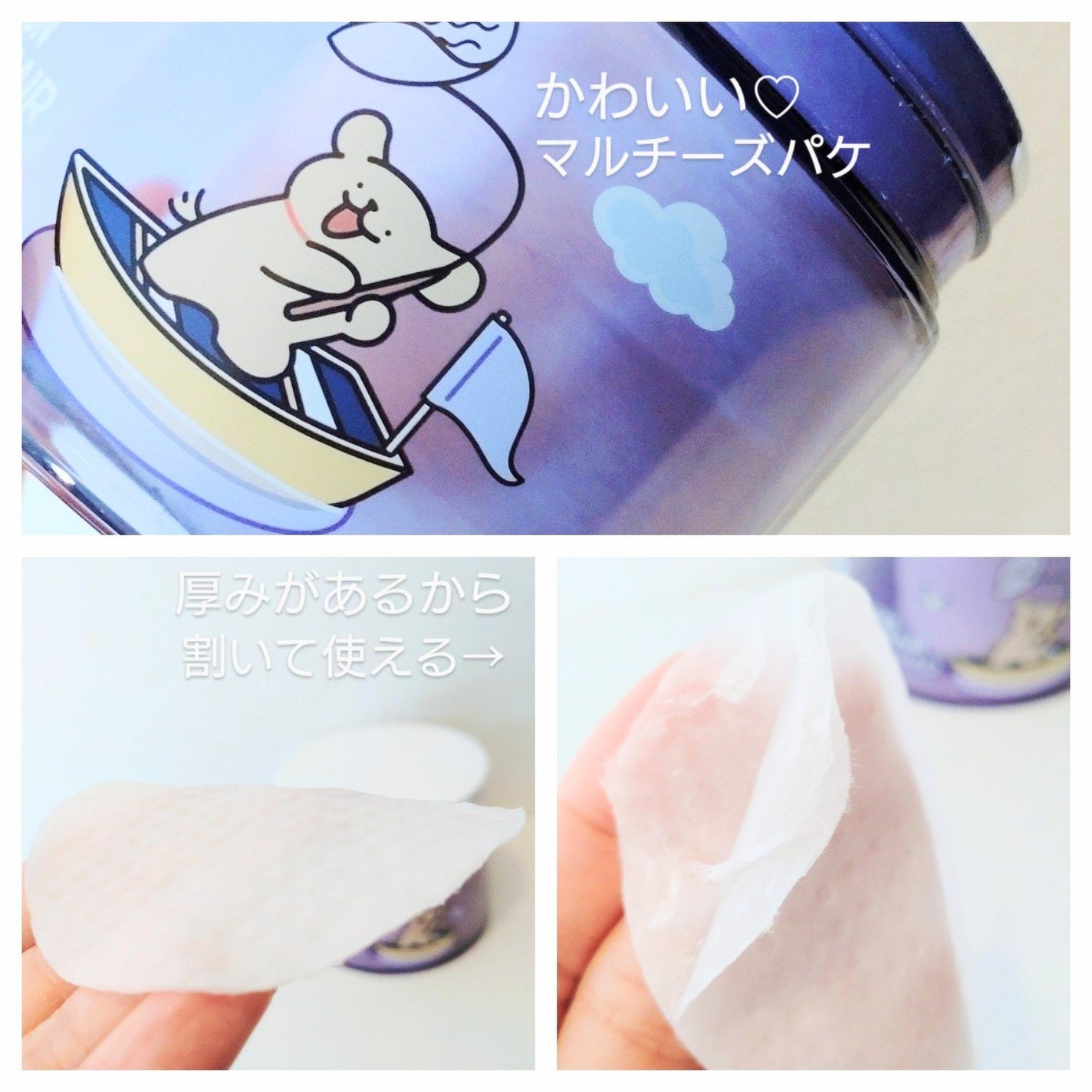 オニオンニューペア クリアパッド/Isntree/トナーパッドを使ったクチコミ(4枚目)