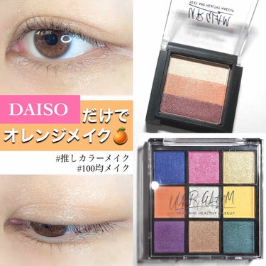 UR GLAM　BLOOMING EYE COLOR PALETTE/U R GLAM/アイシャドウパレットを使ったクチコミ（1枚目）