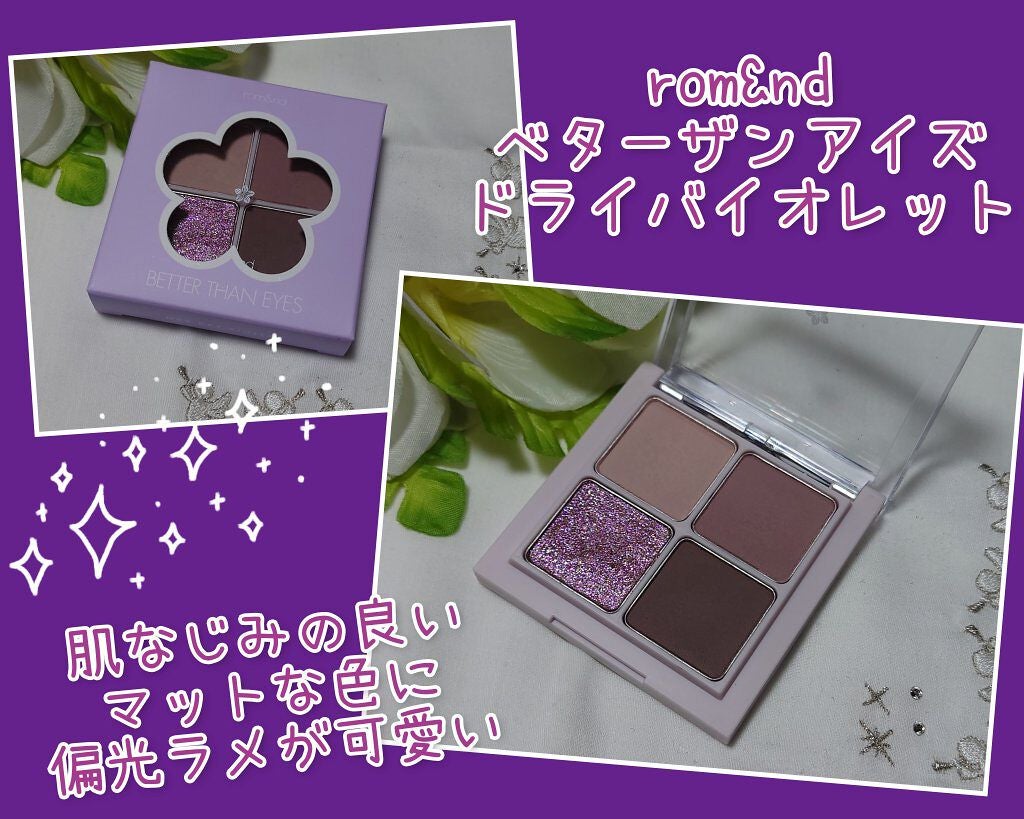 ラブ・ライナー リキッドアイライナーR3/ラブ・ライナー/リキッドアイライナーを使ったクチコミ(1枚目)