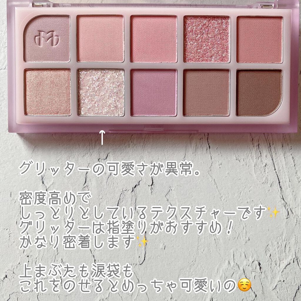 MDショールモーメント アイシャドウパレット/mude./アイシャドウパレットを使ったクチコミ（3枚目）