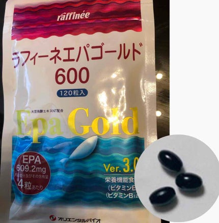 ラフィーネエパゴールド600/ラフィーネエパゴールド/健康サプリメントを使ったクチコミ(1枚目)