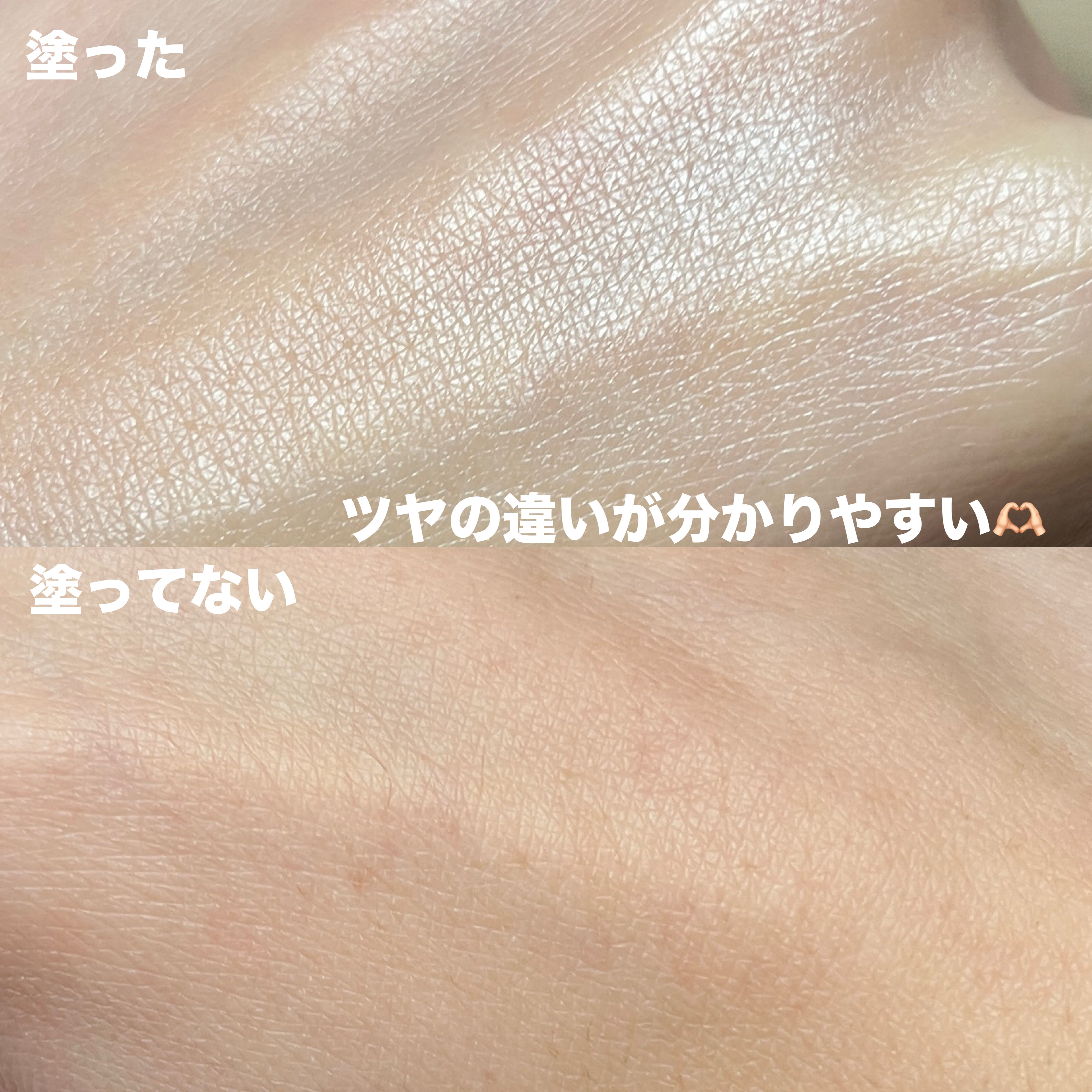 ソフトスキンフィットグロウベース/mude./化粧下地を使ったクチコミ（3枚目）