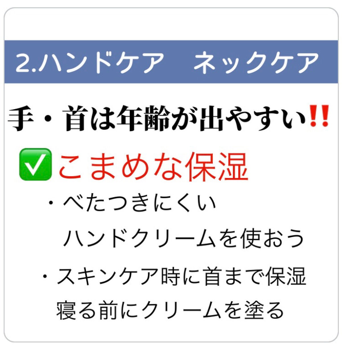リンクルアイクリーム N/なめらか本舗/アイケア・アイクリームを使ったクチコミ(3枚目)