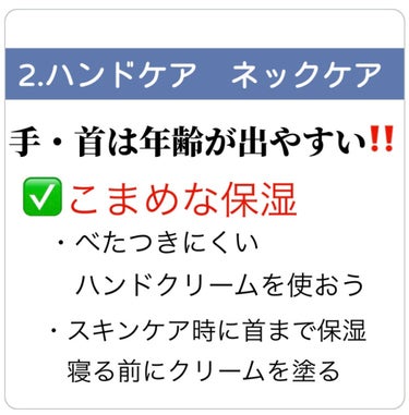 リンクルアイクリーム N/なめらか本舗/アイケア・アイクリームを使ったクチコミ（3枚目）