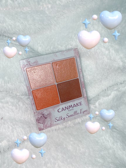 シルキースフレアイズ/キャンメイク/アイシャドウパレットを使ったクチコミ(1枚目)