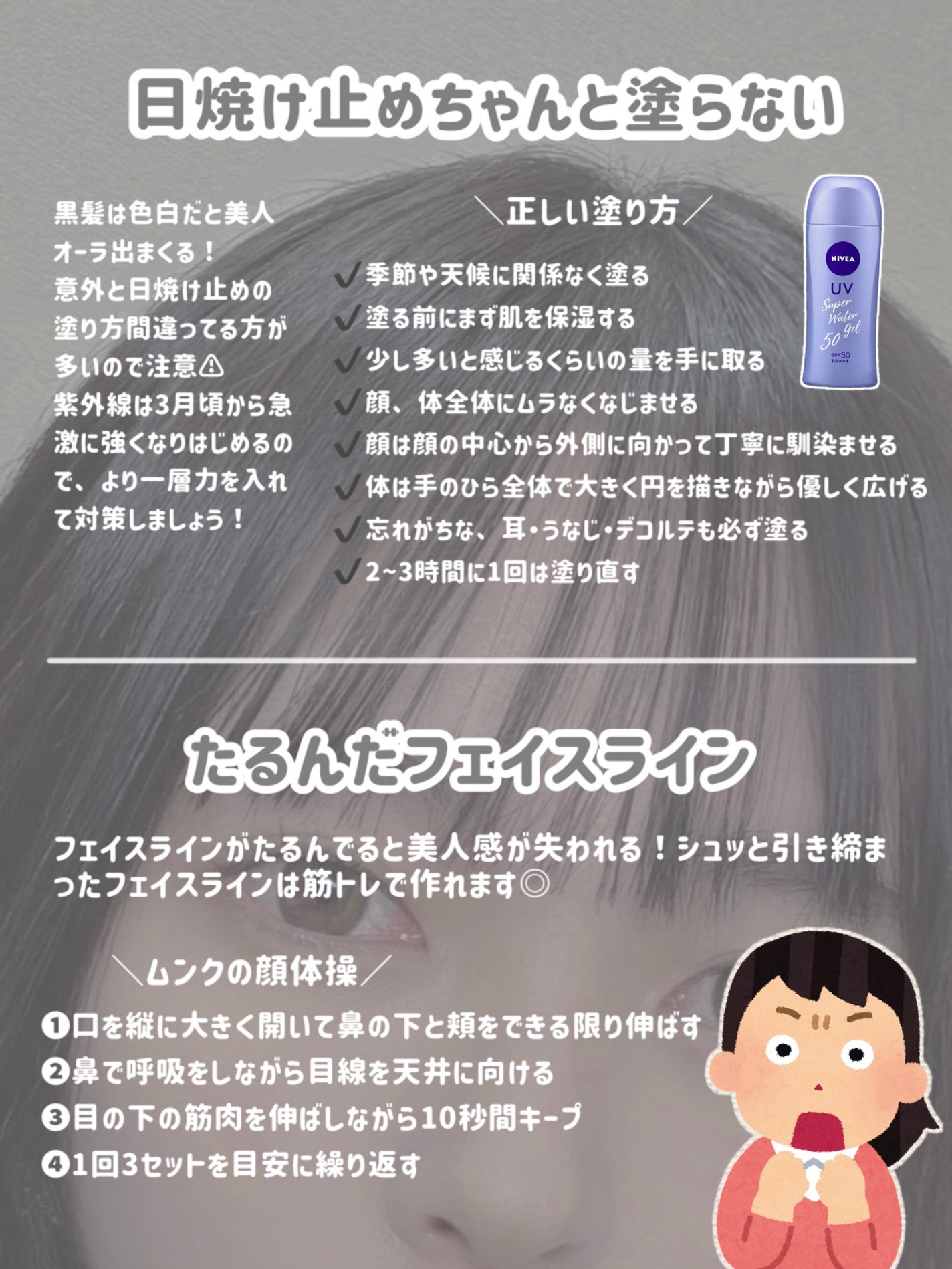 ストレッチコンシーラー/CEZANNE/リキッドコンシーラーを使ったクチコミ(3枚目)