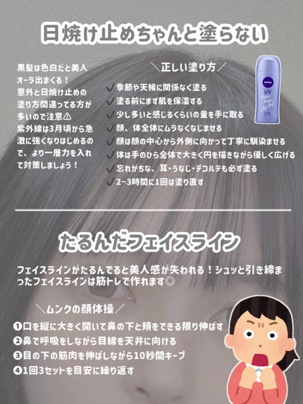 赤み補正コンシーラー/CEZANNE/クリームコンシーラーを使ったクチコミ(3枚目)