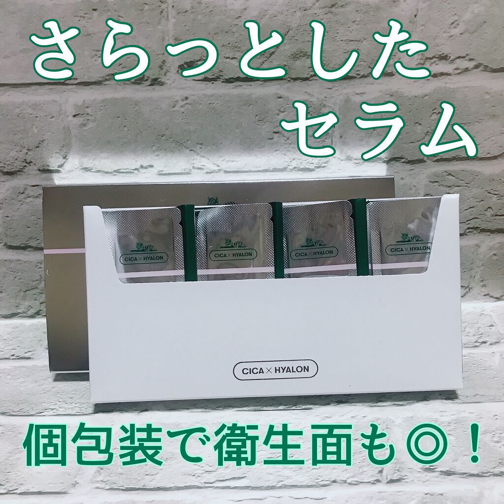 CICA リニューセラム/VT/美容液を使ったクチコミ(1枚目)