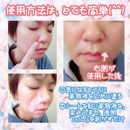 まおぽこ on LIPS 「『MagicFacial(マジックフェイシャル)🎵』見えないシ..」(4枚目)