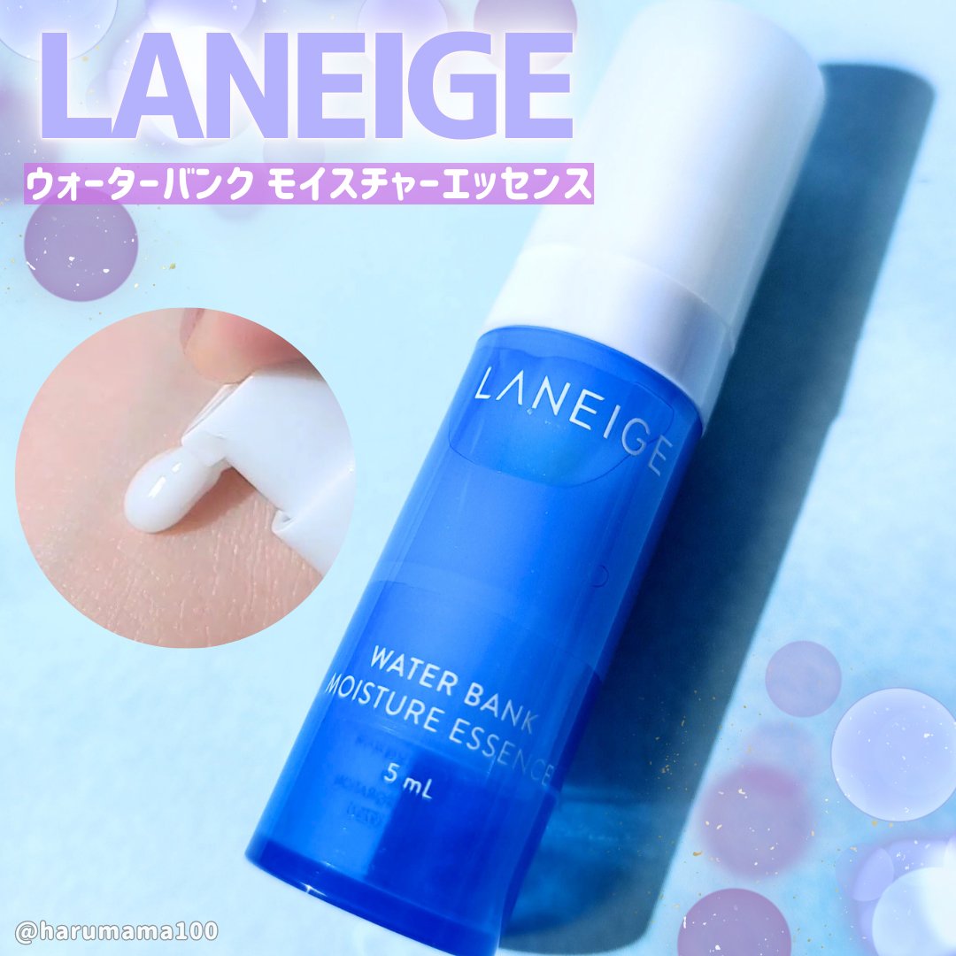 ウォーターバンクモイスチャーエッセンス/LANEIGE/美容液を使ったクチコミ（1枚目）