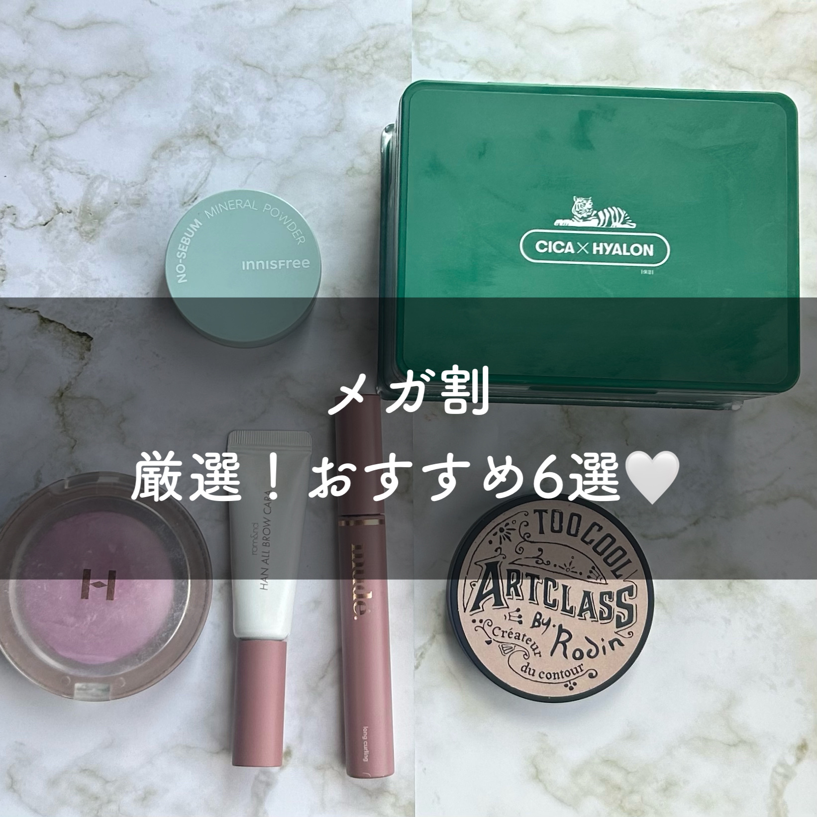 アートクラスバイロダン シェーディング/too cool for school/シェーディングを使ったクチコミ（1枚目）