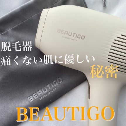 サファイアIPL脱毛器 /yete/家庭用脱毛器を使ったクチコミ(1枚目)