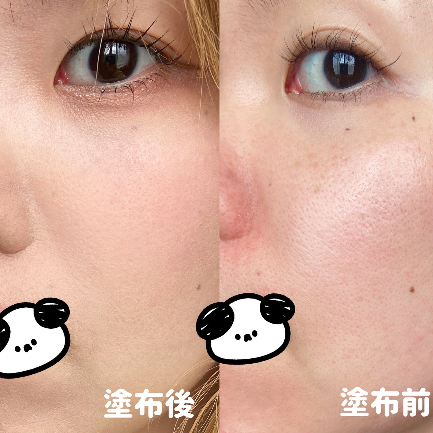 ラディアンスフィットセラムファンデーション/TFIT/リキッドファンデーションを使ったクチコミ(6枚目)