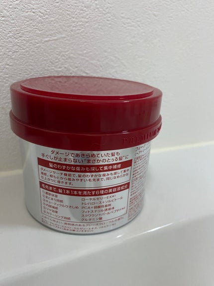 フィーノ プレミアムタッチ 濃厚美容液ヘアマスク/フィーノ/ヘアマスク・ヘアパックを使ったクチコミ(2枚目)