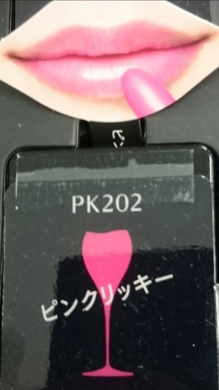 ルージュ ミニ/マキアージュ/口紅を使ったクチコミ(4枚目)