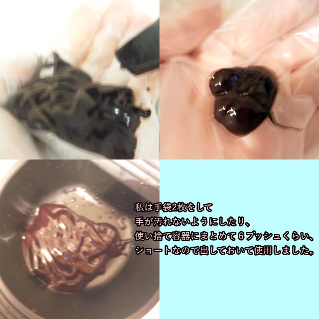 クレイスパ カラートリートメント/clayence/ヘアカラーを使ったクチコミ(2枚目)