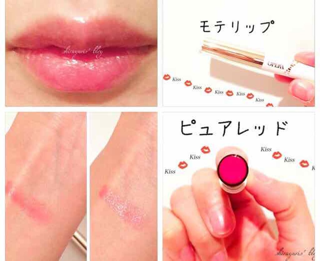 オペラ シアーリップカラー RN/OPERA/リップグロスを使ったクチコミ(1枚目)