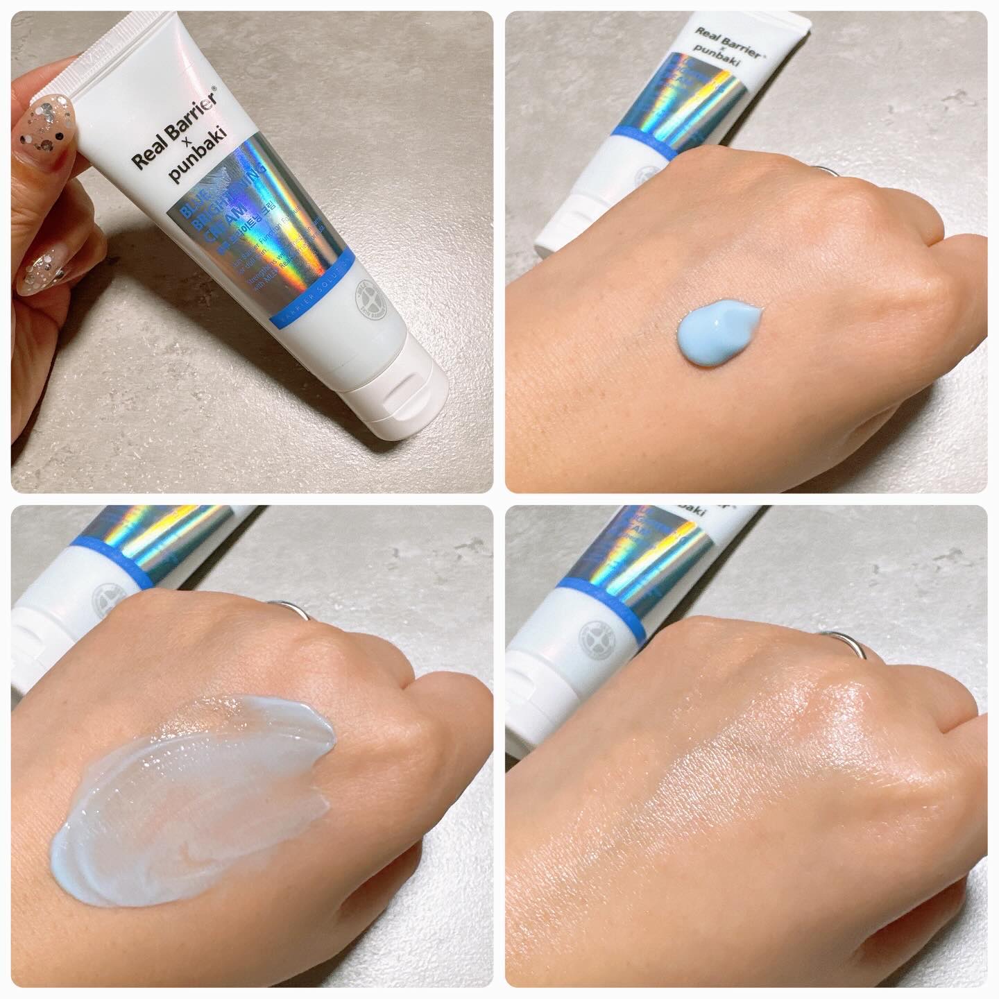 ブルーブライトニングクリーム/Real Barrier/フェイスクリームを使ったクチコミ（2枚目）