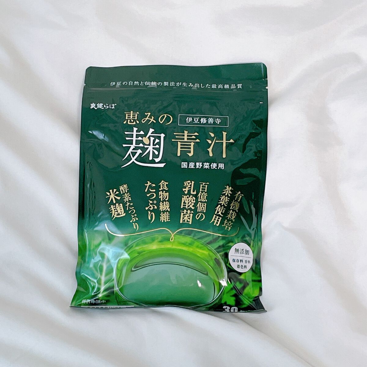 恵みの麹青汁/爽健らぼ/青汁を使ったクチコミ(1枚目)