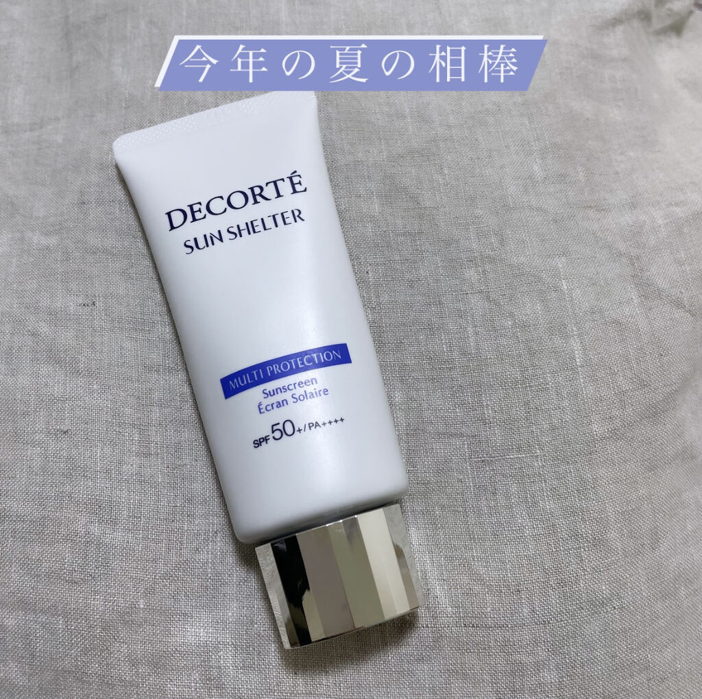 サンシェルター マルチ プロテクション 60g/DECORTÉ/日焼け止めミルクを使ったクチコミ（1枚目）