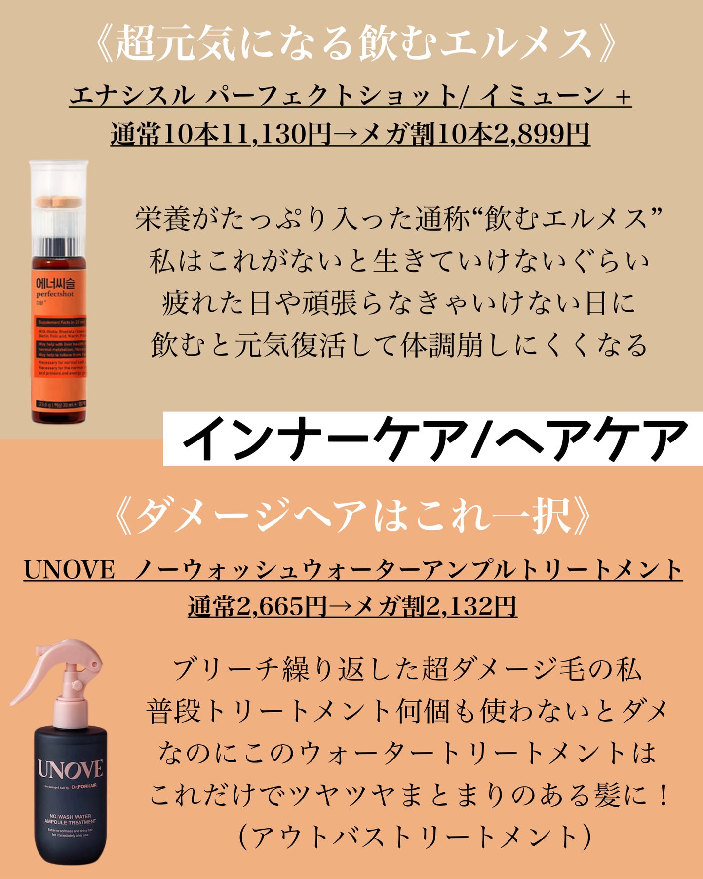 とみりー on LIPS 「メガ割で買うべきエイジングケアコスメ10選!まず初めに、Qo..」(7枚目)