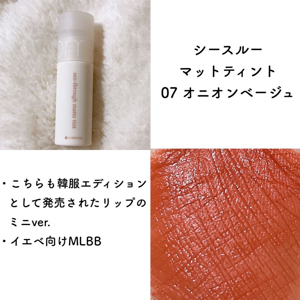 シースルーメルティングチーク/rom&nd/ジェル・クリームチークを使ったクチコミ(7枚目)