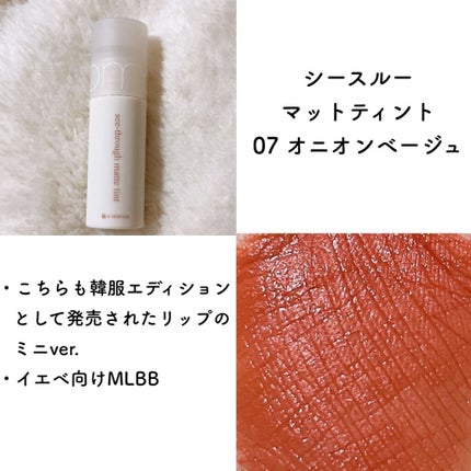 シースルーメルティングチーク/rom&nd/ジェル・クリームチークを使ったクチコミ(7枚目)