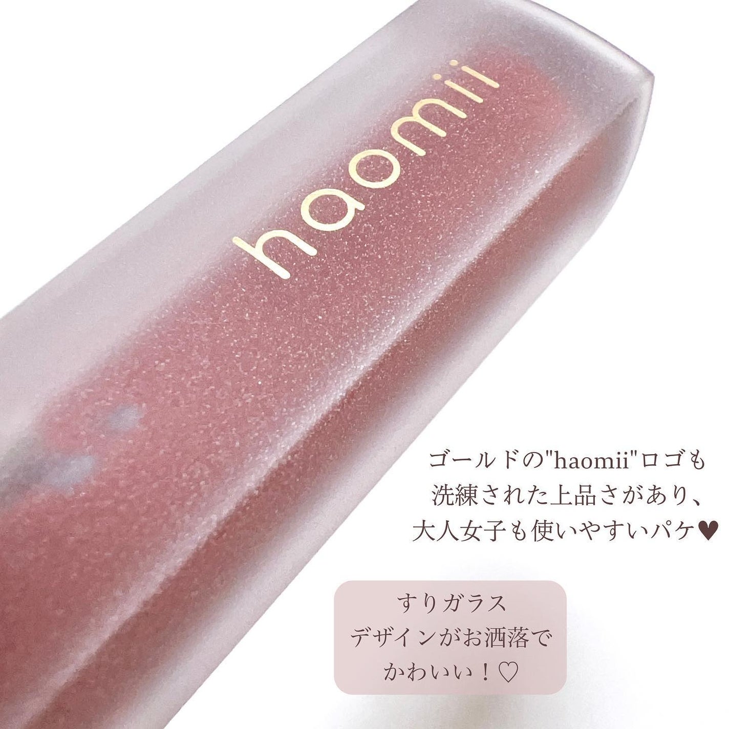 Melty flower lip tint/haomii/口紅を使ったクチコミ(5枚目)
