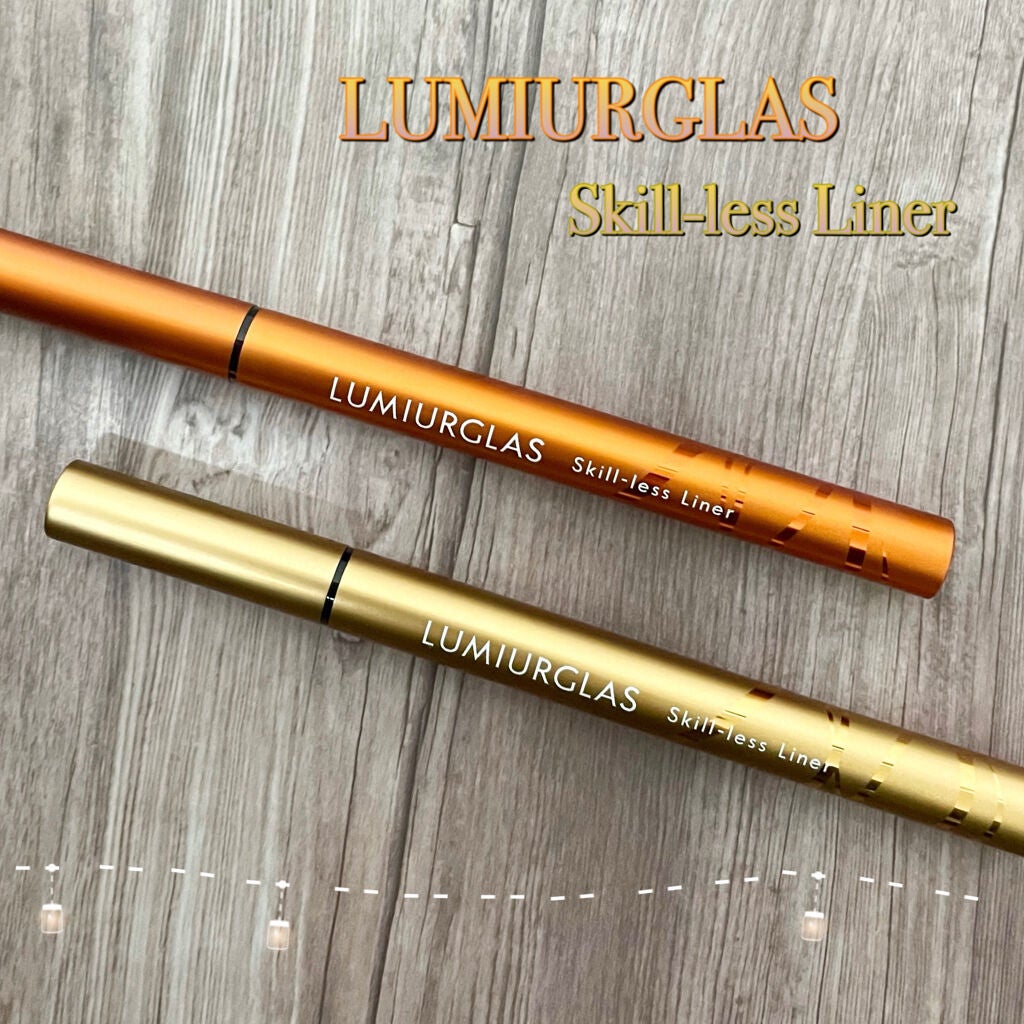 スキルレスライナー/LUMIURGLAS/リキッドアイライナーを使ったクチコミ(1枚目)