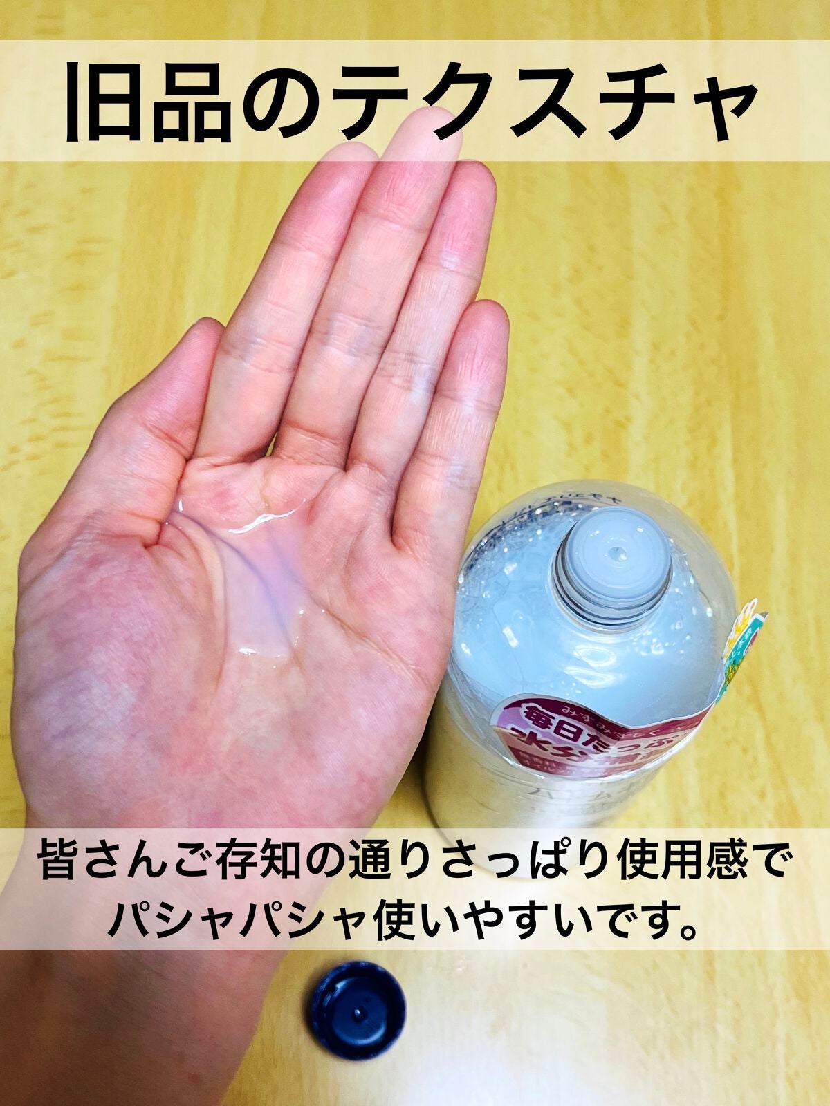 ハトムギ化粧水(ナチュリエ スキンコンディショナー R )/ナチュリエ/化粧水を使ったクチコミ(4枚目)