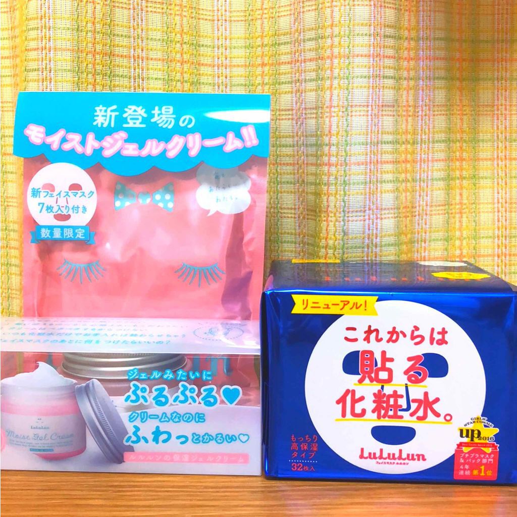 ルルルン モイストジェルクリーム(保湿タイプ)/ルルルン/フェイスクリームを使ったクチコミ(1枚目)