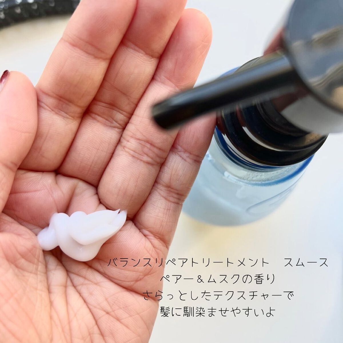 バランスリペアヘアオイル　スムース/hiritu/ヘアオイルを使ったクチコミ（3枚目）