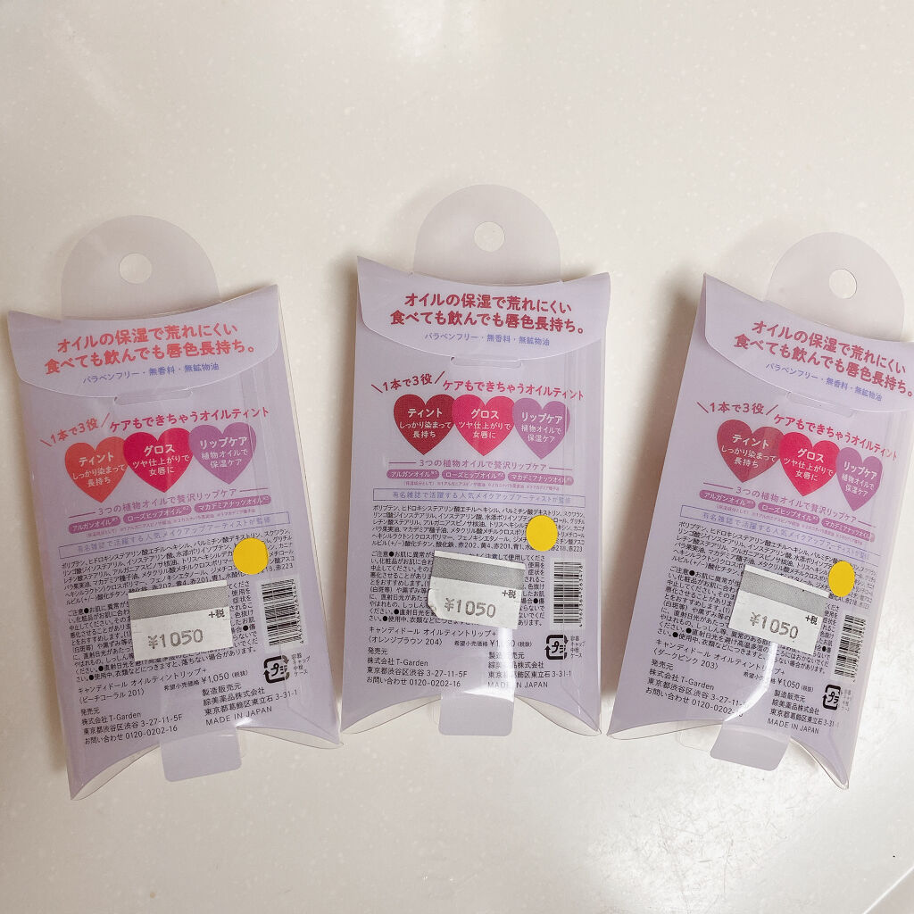 オイルティントリップ＋/CandyDoll/リップティントを使ったクチコミ（2枚目）