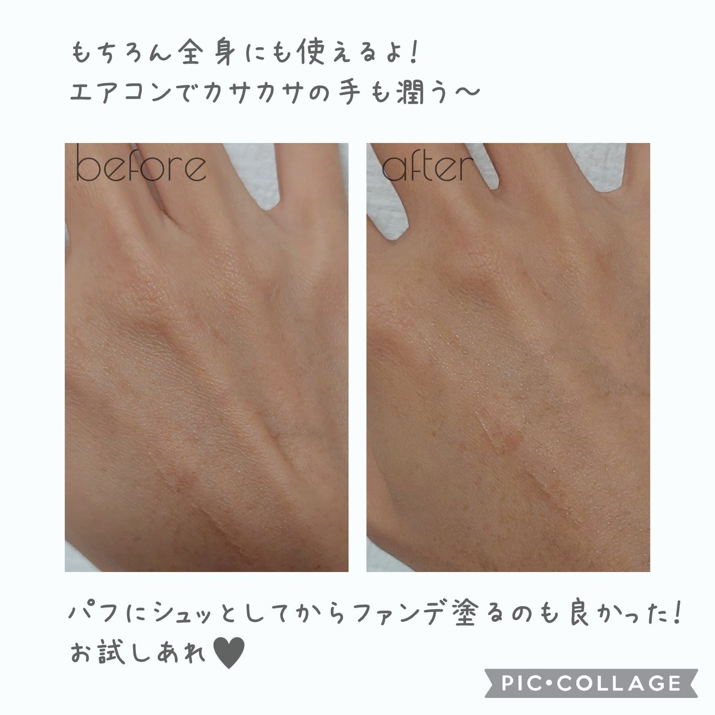 グリーンカーミングセラムミスト/Free Moment /ミスト状化粧水を使ったクチコミ(5枚目)