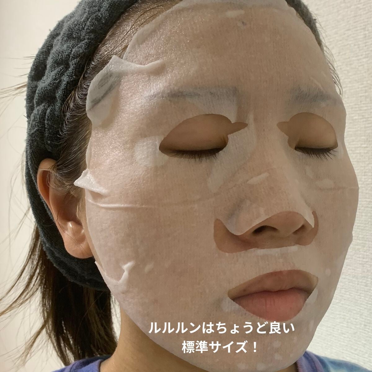プレミアムルルルン 金木犀(キンモクセイの香り)/ルルルン/シートマスク・パックを使ったクチコミ(6枚目)