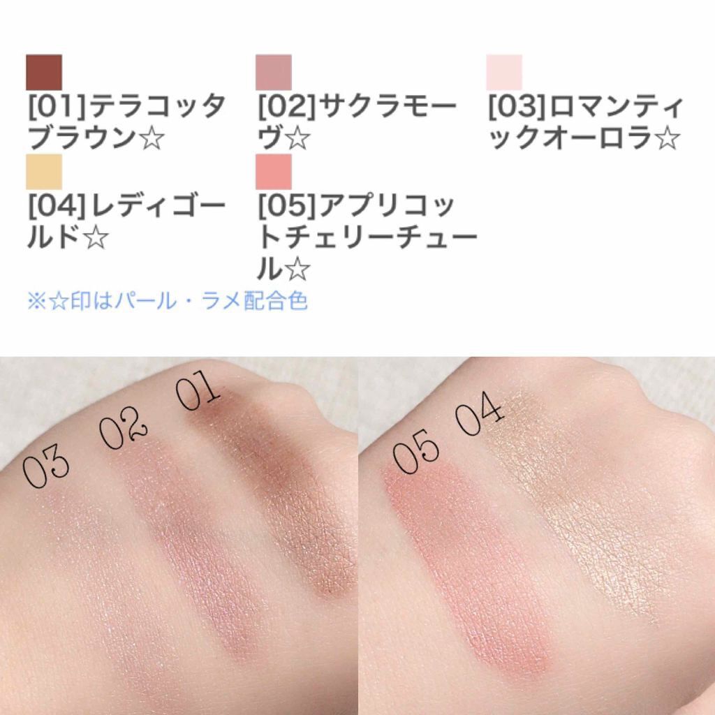 ウィンクグロウアイズ/キャンメイク/ジェル・クリームアイシャドウを使ったクチコミ(2枚目)