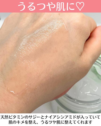 Vitamin Tree Watergel/I'm from/美容液を使ったクチコミ(5枚目)