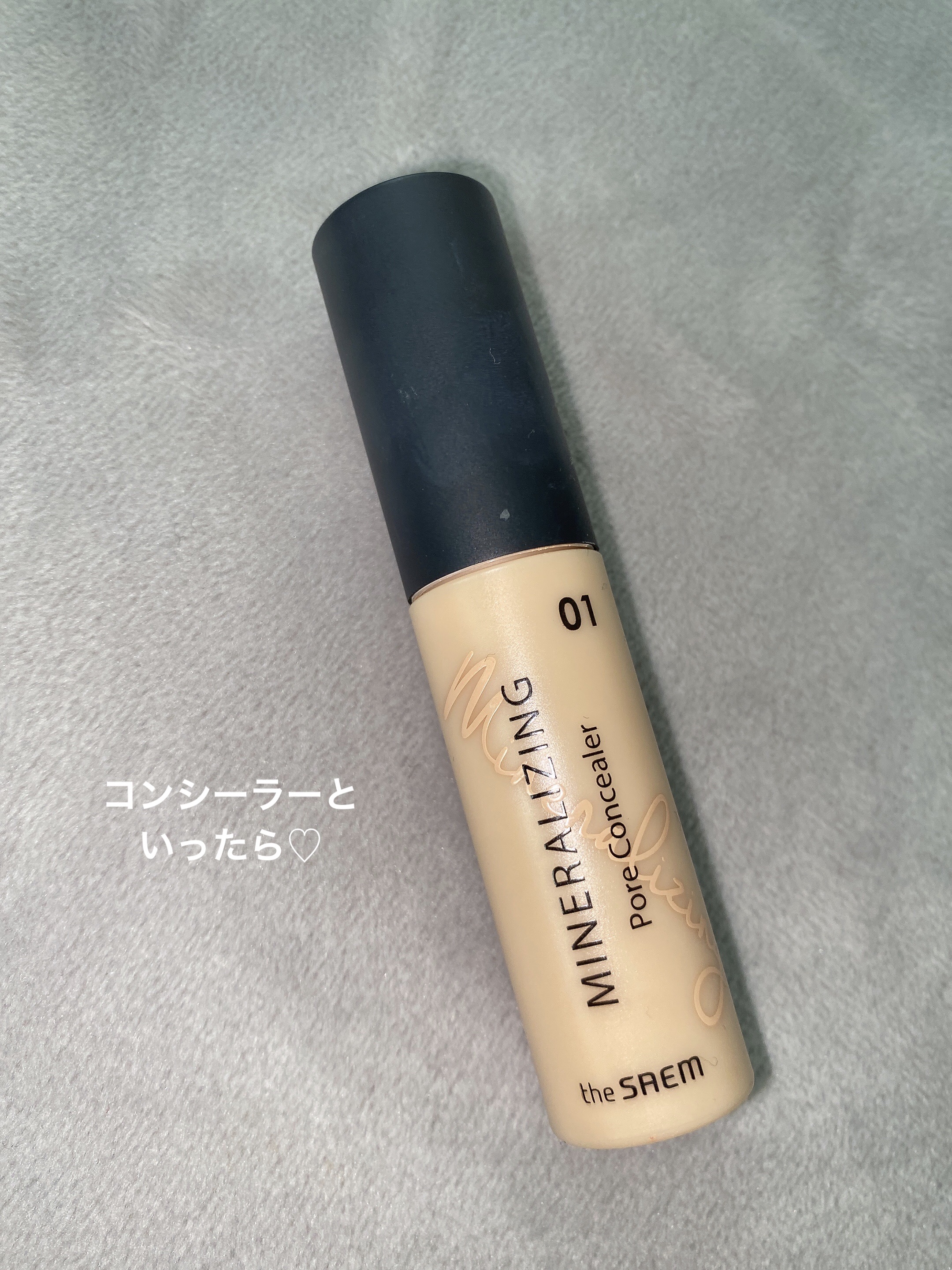 ミネラライジング ポア コンシーラー/the SAEM/リキッドコンシーラーを使ったクチコミ（1枚目）